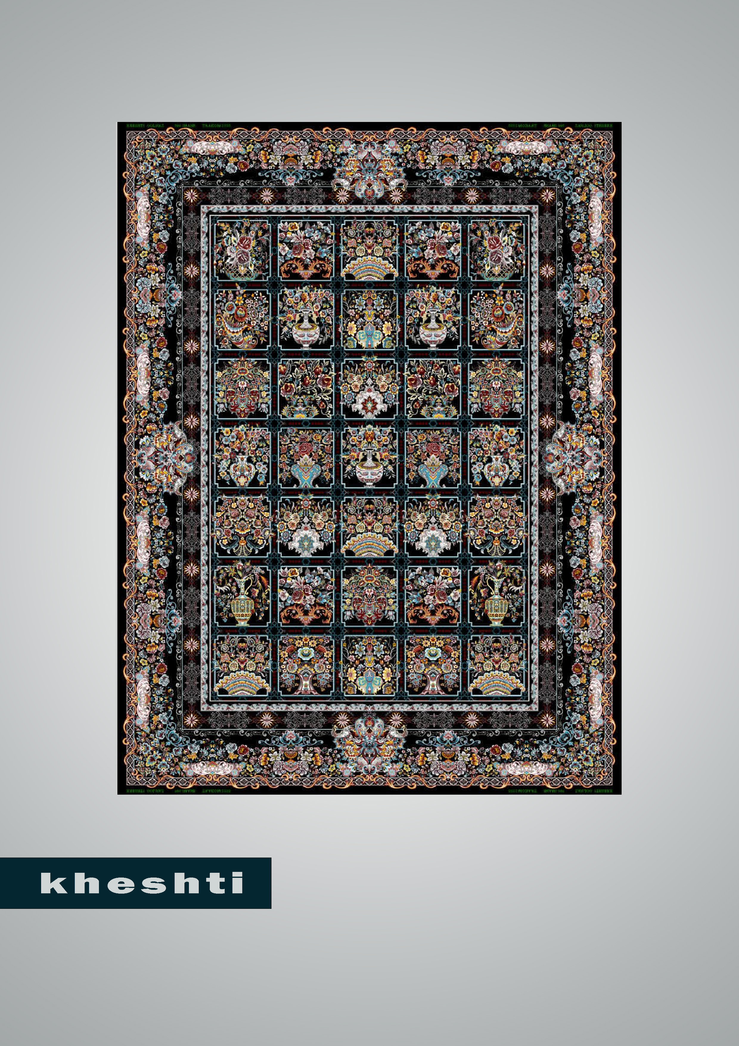 فرش 700 شانه طرح خشتی